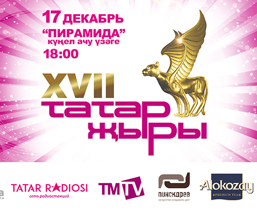 tmtv-trnslatia1 — Tatar Today — татар яңалыклары.