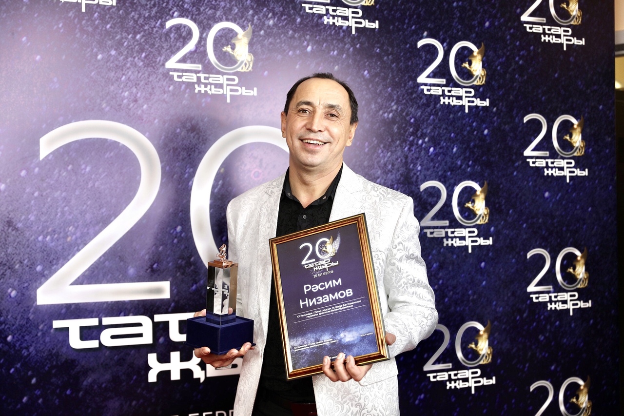 Рәсим низамов биография год рождения. Расим Низамов певец. Салават Низамов. Расим Низамов концерт 2020. Ремиснизамов биография