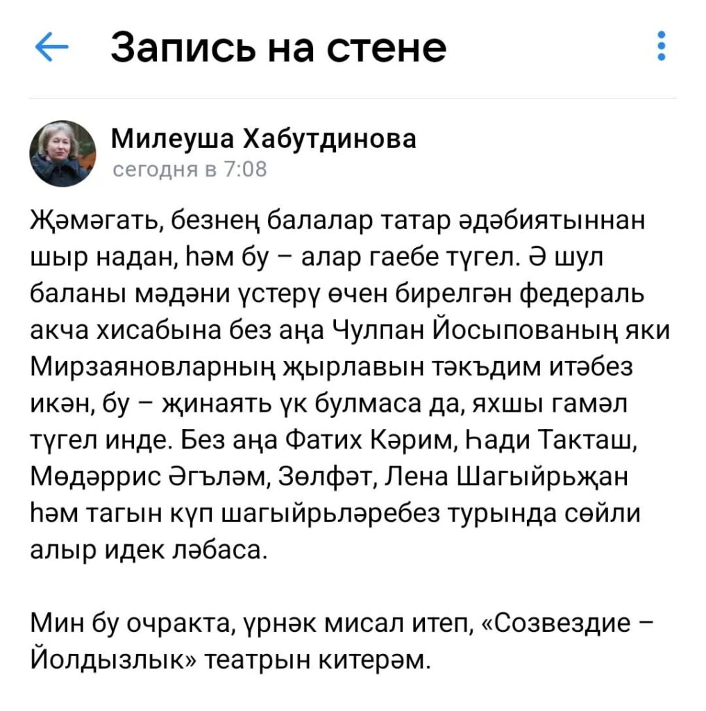 Гафу итегез мине картинки